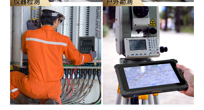 8英寸三防平板,Windows10加固平板电脑,DTZ-I0801E-5100.jpg 8英寸三防平板,Windows10加固平板电脑,DTZ-I0801E-5100.jpg