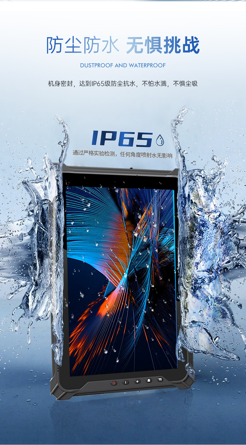 10英寸平板终端,Windows11手持工业加固平板,DTZ-I1002E-5100.jpg 10英寸平板终端,Windows11手持工业加固平板,DTZ-I1002E-5100.jpg