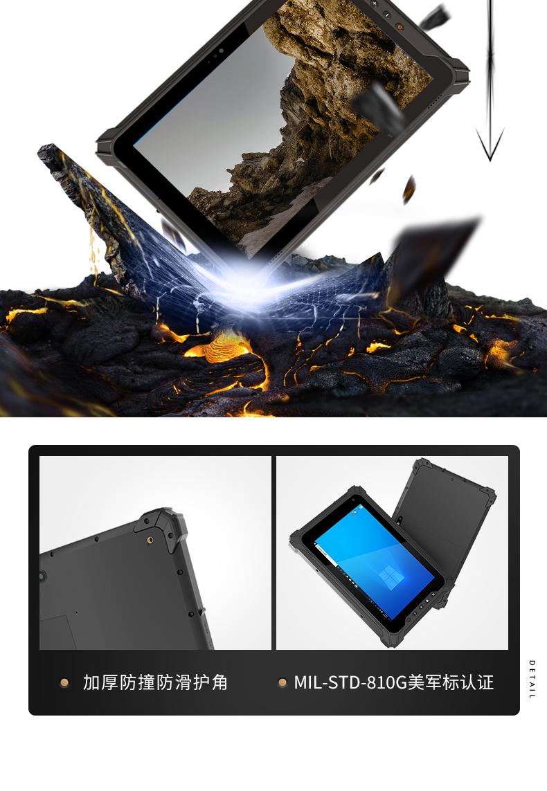 10英寸平板终端,Windows11手持工业加固平板,DTZ-I1002E-5100.jpg 10英寸平板终端,Windows11手持工业加固平板,DTZ-I1002E-5100.jpg