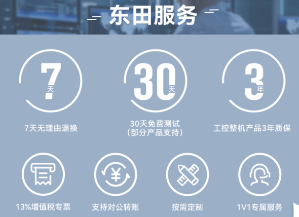 熊猫服务.png 熊猫服务.png