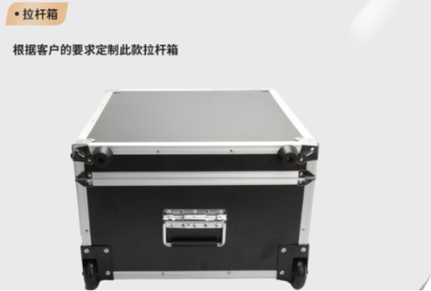 熊猫工控便携机包装.png 熊猫工控便携机包装.png