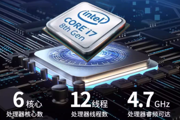 熊猫工控机处理器.png 熊猫工控机处理器.png