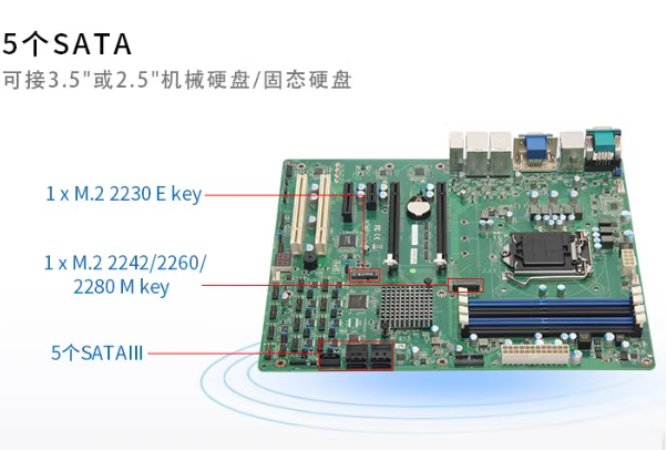 熊猫工控机硬盘.png 熊猫工控机硬盘.png