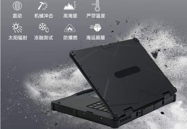 熊猫三防笔记本电脑防护性.png 熊猫三防笔记本电脑防护性.png