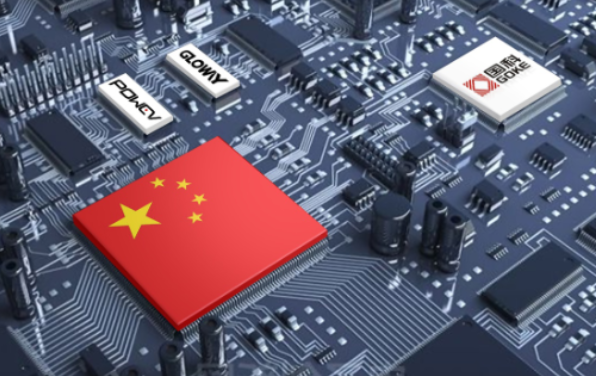 国产化处理器芯片.png 国产化处理器芯片.png
