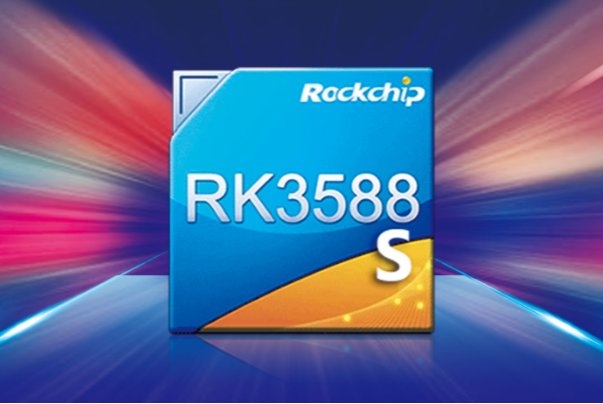瑞芯微3588处理器.png 瑞芯微3588处理器.png