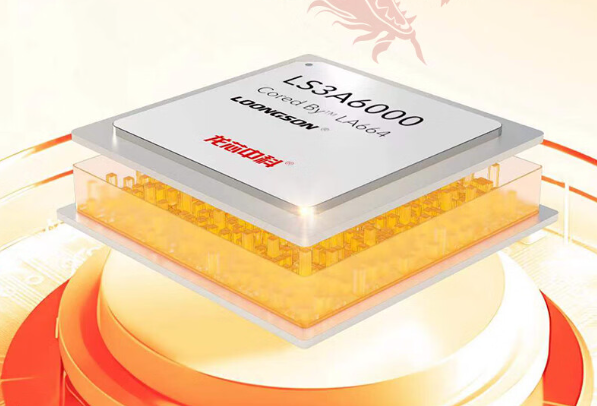 国产龙芯处理器.png 国产龙芯处理器.png