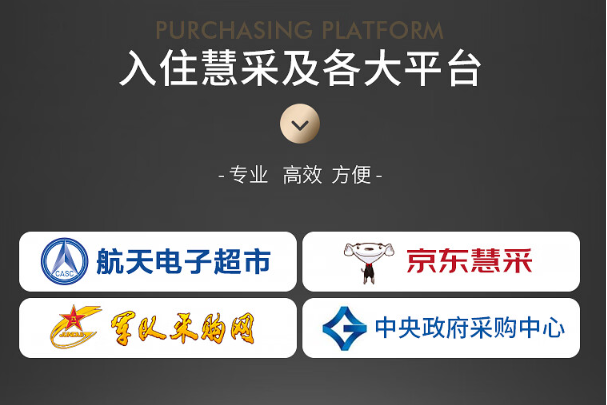 熊猫入驻平台.png 熊猫入驻平台.png