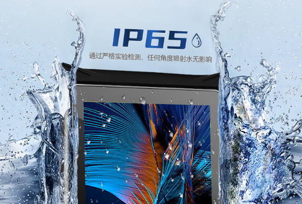 熊猫三防平板电脑防水性.png 熊猫三防平板电脑防水性.png