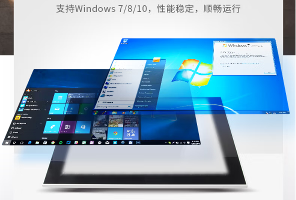 熊猫工业电脑一体机操作系统.png 熊猫工业电脑一体机操作系统.png