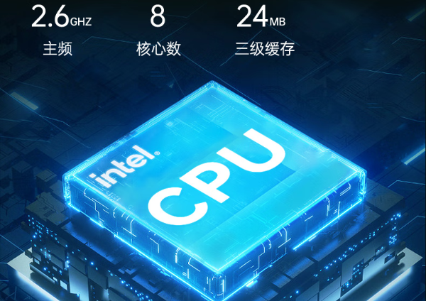 熊猫三防笔记本电脑处理器.png 熊猫三防笔记本电脑处理器.png