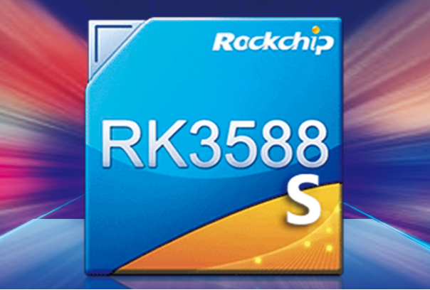 瑞芯微RK3588处理器.png 瑞芯微RK3588处理器.png