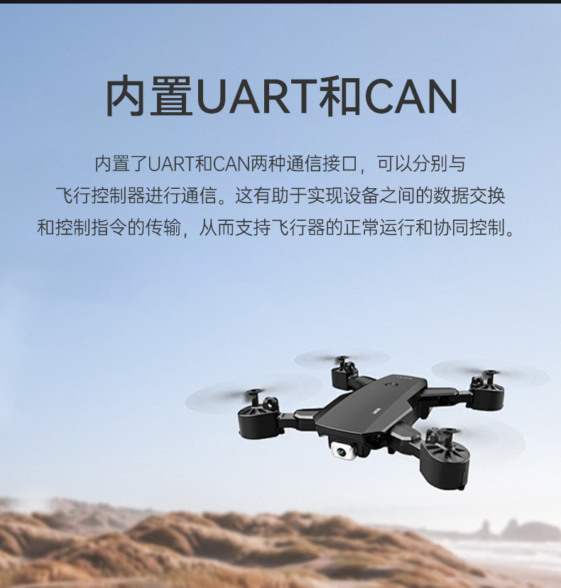 小型迷你工控机,无人机专属工控主机,DTB-3120-A78AE.jpg 小型迷你工控机,无人机专属工控主机,DTB-3120-A78AE.jpg