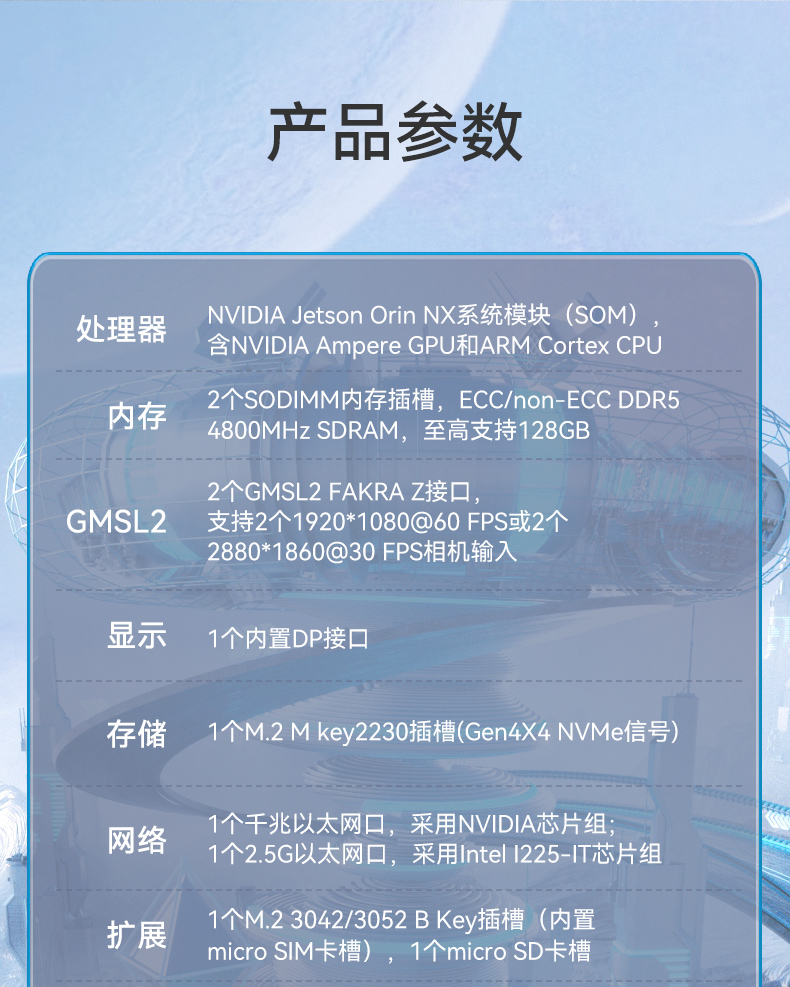 小型迷你工控机,无人机专属工控主机,DTB-3120-A78AE.jpg 小型迷你工控机,无人机专属工控主机,DTB-3120-A78AE.jpg