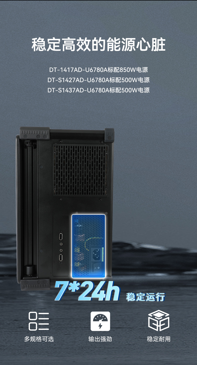 Dongtintech国产化17.3英寸下翻式加固便携机,DT-1417AD-U6780A.jpg Dongtintech国产化17.3英寸下翻式加固便携机,DT-1417AD-U6780A.jpg