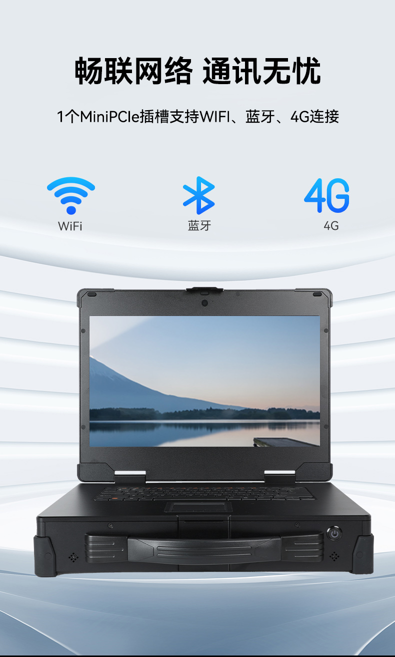 15.6英寸上翻单屏国产海光加固便携机,DT-1415CU-3350.jpg