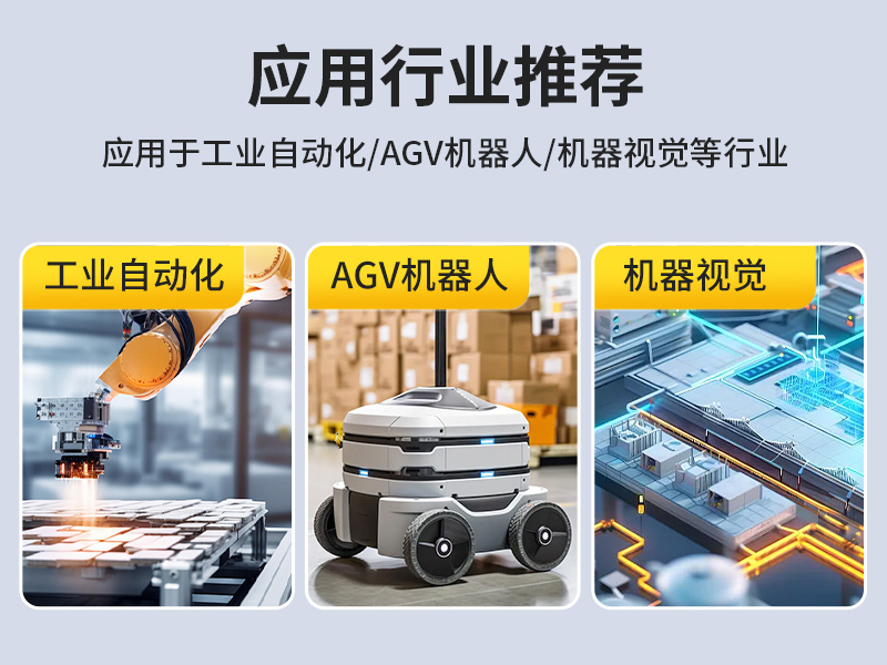 熊猫无风扇小型工控机,工业自动化控制电脑,DTB-3002-1035