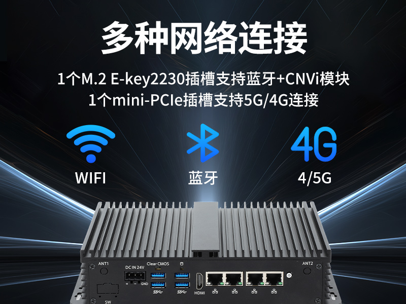 熊猫无风扇小型工控机,工业自动化控制电脑,DTB-3002-1035