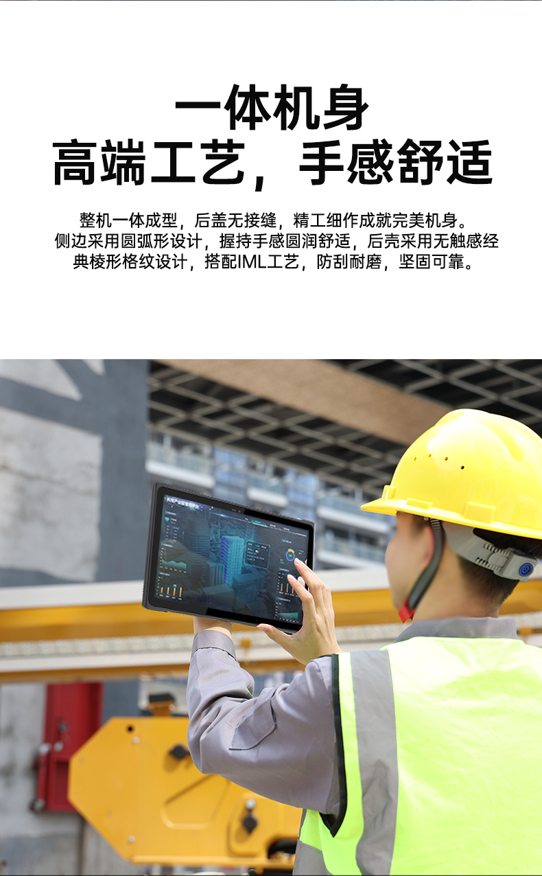 熊猫轻薄三防平板,10寸三防平板电脑终端,DTZ-T1001E-8781.jpg