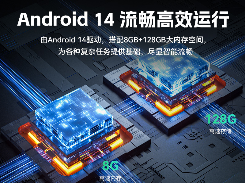 熊猫8寸三防加固平板,IP65认证三防平板终端,DTZ-Q0801E-670