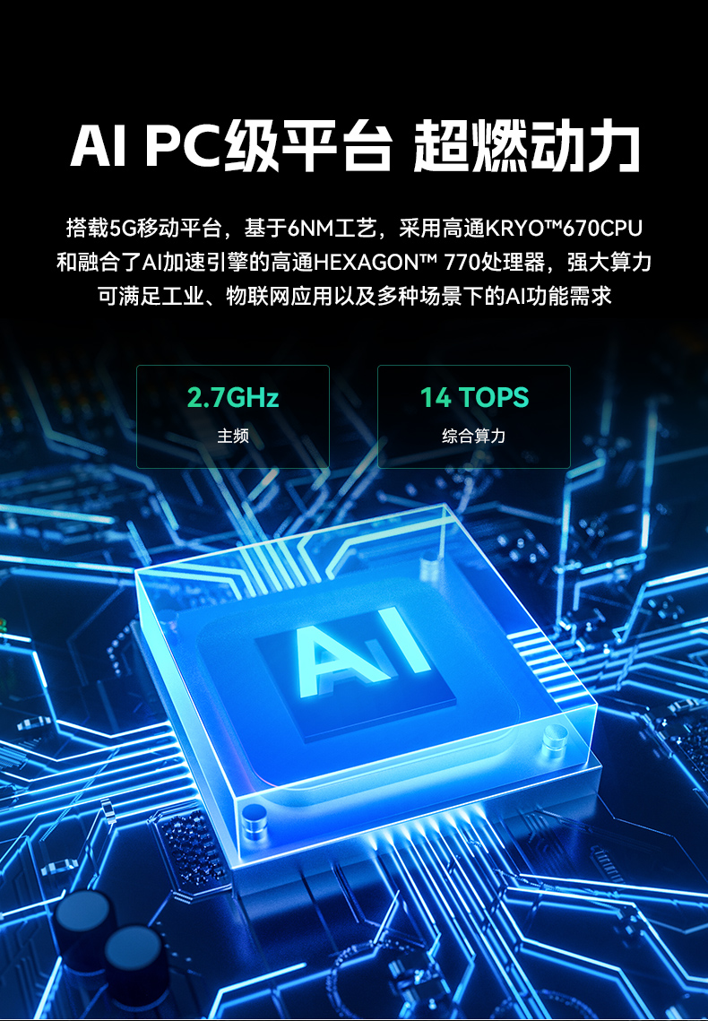 熊猫8寸三防加固平板,IP65认证三防平板终端,DTZ-Q0801E-670.jpg 熊猫8寸三防加固平板,IP65认证三防平板终端,DTZ-Q0801E-670.jpg