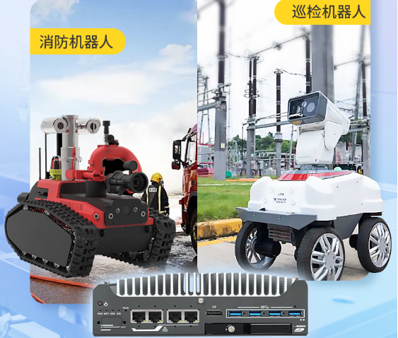 熊猫嵌入式无风扇工控机.png 熊猫嵌入式无风扇工控机.png