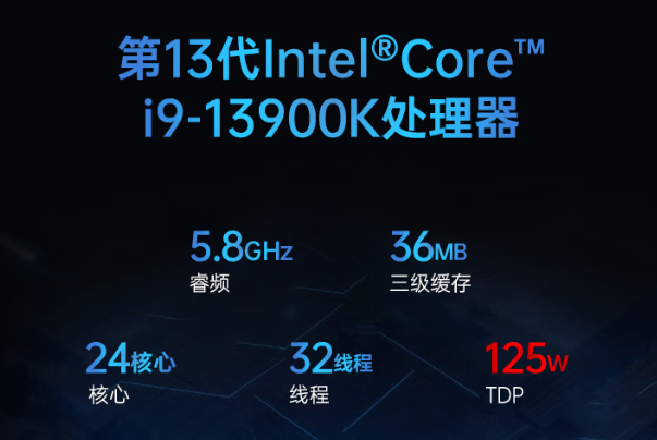 熊猫嵌入式工控机处理器.png 熊猫嵌入式工控机处理器.png