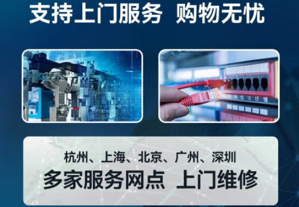 熊猫工控机售后保障.png 熊猫工控机售后保障.png