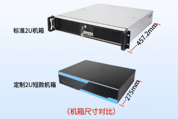 熊猫2U短款工控机尺寸.png 熊猫2U短款工控机尺寸.png