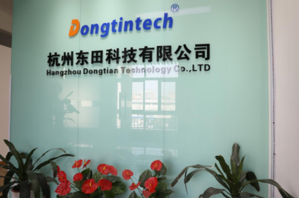 杭州熊猫科技有限公司.png 杭州熊猫科技有限公司.png