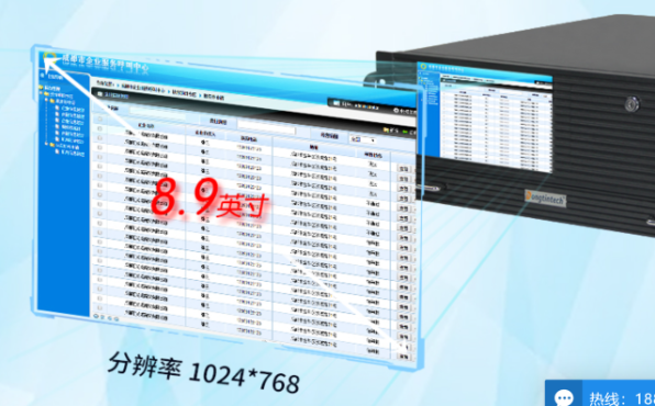 熊猫一体式计算机屏幕.png 熊猫一体式计算机屏幕.png