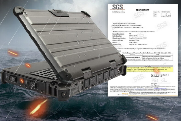 熊猫三防笔记本电脑防护性.png 熊猫三防笔记本电脑防护性.png