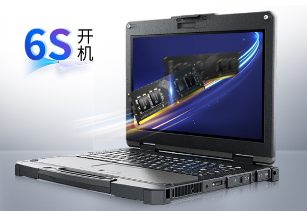 熊猫工业笔记本电脑.png 熊猫工业笔记本电脑.png