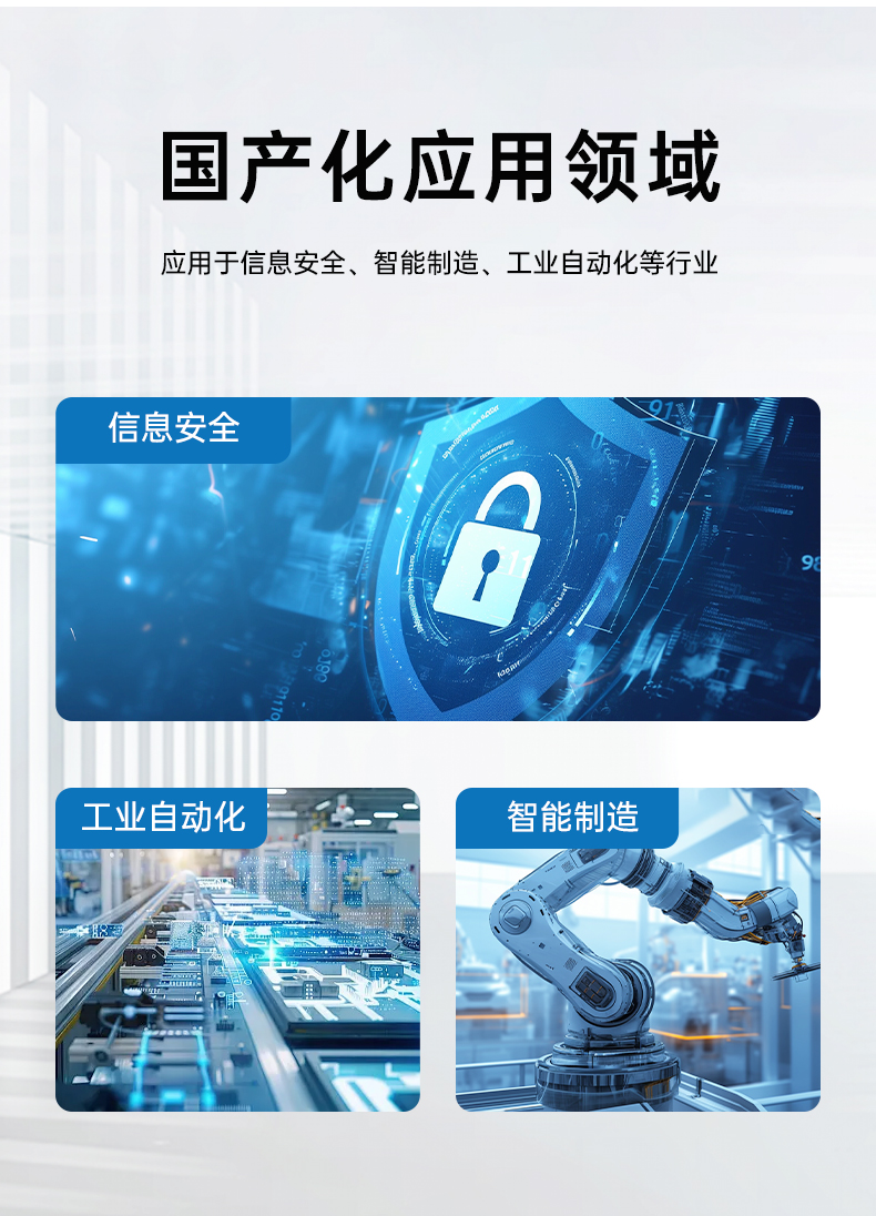 国产化飞腾D2000工控机,麒麟系统,金融/政务国产化替代,DT-610L-TD2KMB.jpg 国产化飞腾D2000工控机,麒麟系统,金融/政务国产化替代,DT-610L-TD2KMB.jpg