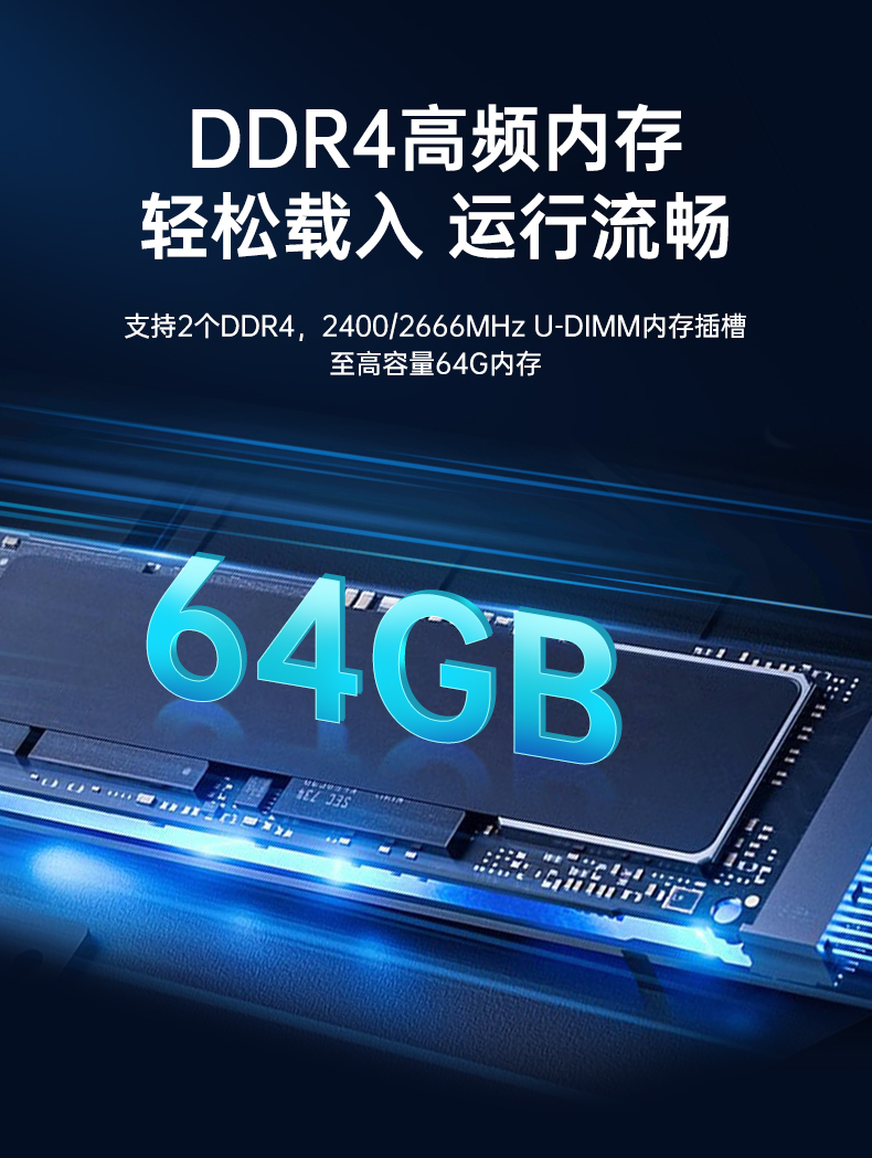 国产化飞腾D2000工控机,麒麟系统,金融/政务国产化替代,DT-610L-TD2KMB.jpg 国产化飞腾D2000工控机,麒麟系统,金融/政务国产化替代,DT-610L-TD2KMB.jpg