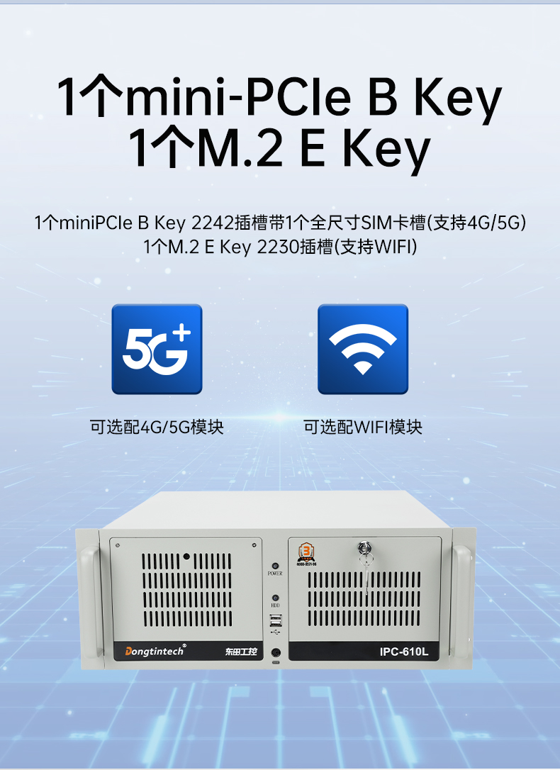 国产化飞腾D2000工控机,麒麟系统,金融/政务国产化替代,DT-610L-TD2KMB.jpg 国产化飞腾D2000工控机,麒麟系统,金融/政务国产化替代,DT-610L-TD2KMB.jpg