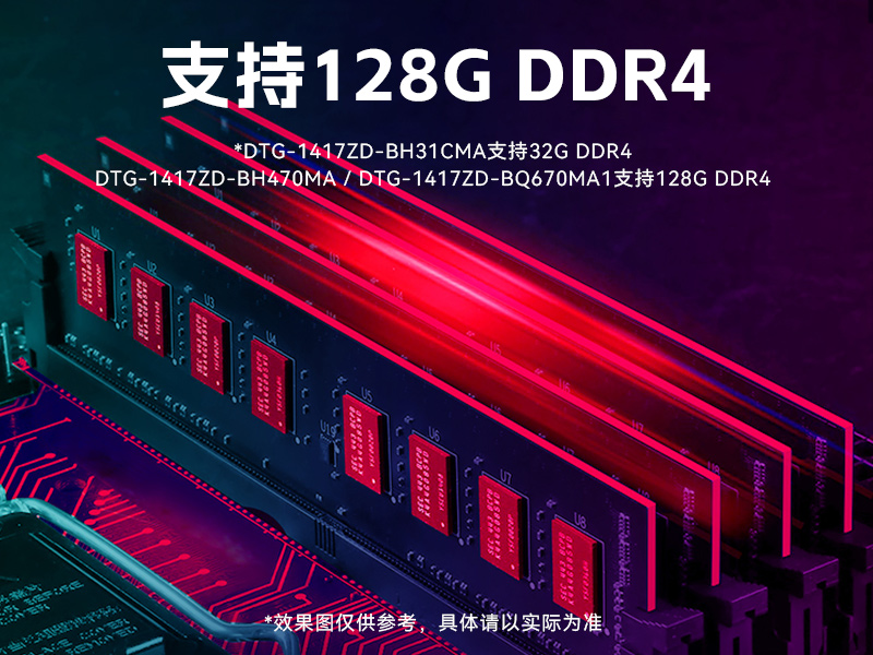 熊猫加固便携机,17寸下翻式无人机指挥工作站,DTG-1417ZD-BQ670MA1