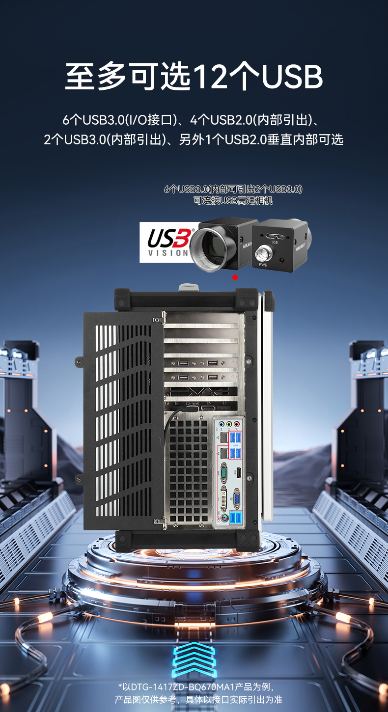 熊猫加固便携机,17寸下翻式无人机指挥工作站,DTG-1417ZD-BQ670MA1.jpg 熊猫加固便携机,17寸下翻式无人机指挥工作站,DTG-1417ZD-BQ670MA1.jpg