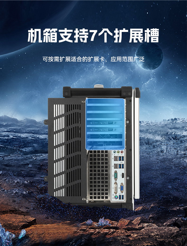 熊猫加固便携机,17寸下翻式无人机指挥工作站,DTG-1417ZD-BQ670MA1.jpg 熊猫加固便携机,17寸下翻式无人机指挥工作站,DTG-1417ZD-BQ670MA1.jpg