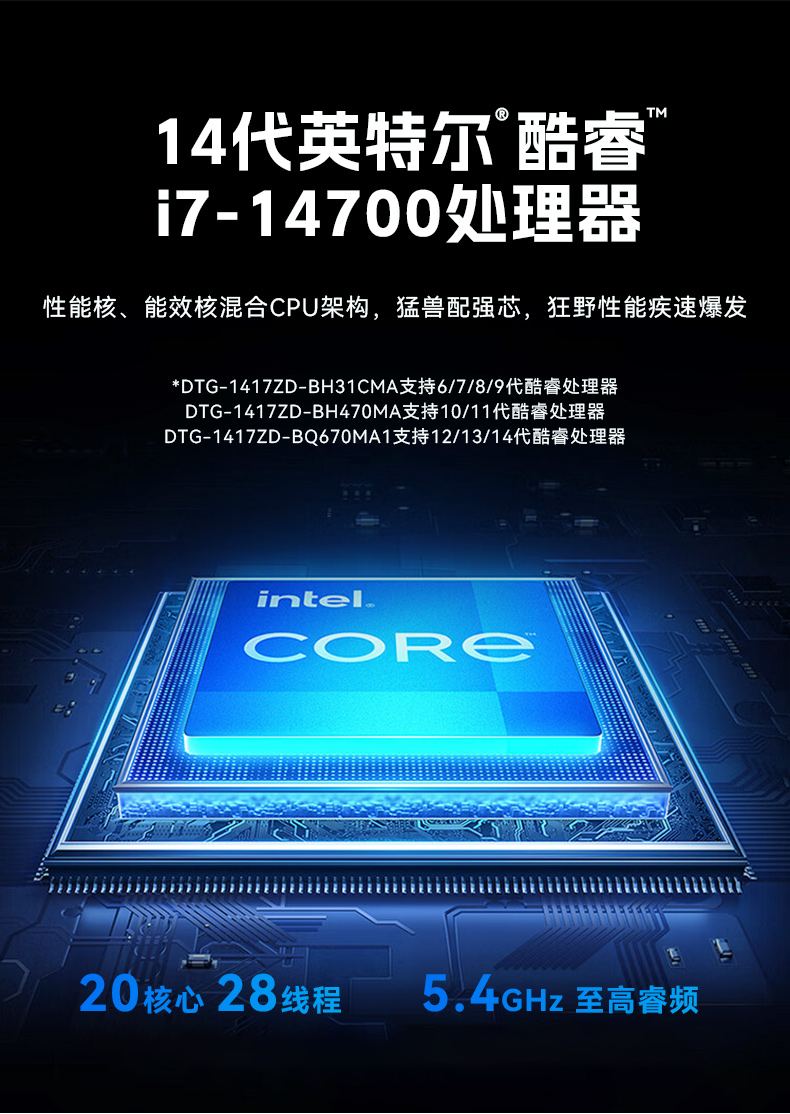 熊猫加固便携机,17寸下翻式无人机指挥工作站,DTG-1417ZD-BQ670MA1.jpg 熊猫加固便携机,17寸下翻式无人机指挥工作站,DTG-1417ZD-BQ670MA1.jpg