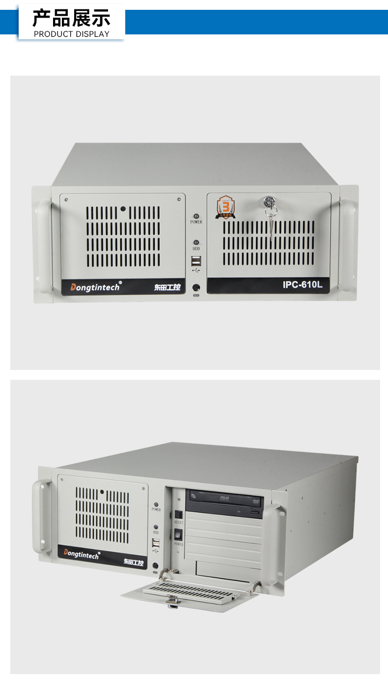 酷睿10代工控机,7个扩展槽,工业自动化控制主机,DT-610L-BH470MA1.jpg 酷睿10代工控机,7个扩展槽,工业自动化控制主机,DT-610L-BH470MA1.jpg