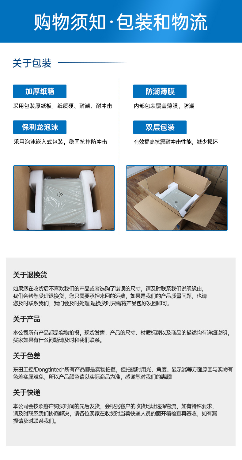 酷睿14代工控机,12USB3.0,2网口机器视觉/AGV调度控制主机,DT-610L-BQ670MA2.jpg 酷睿14代工控机,12USB3.0,2网口机器视觉/AGV调度控制主机,DT-610L-BQ670MA2.jpg