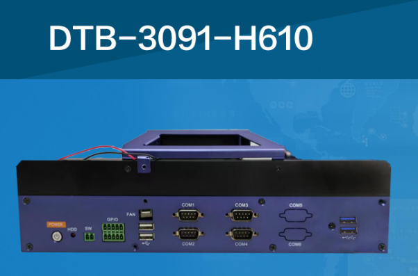 熊猫嵌入式工控机.png 熊猫嵌入式工控机.png