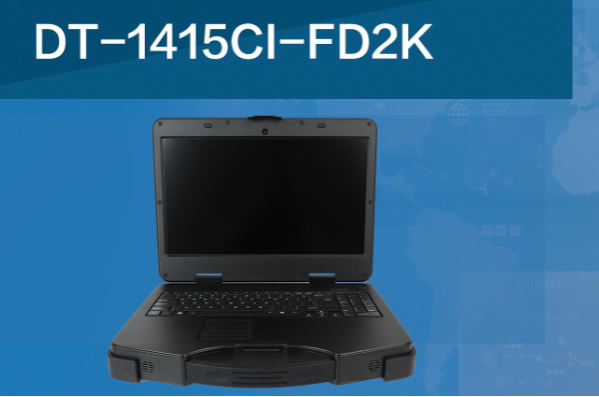 熊猫加固便携机.png 熊猫加固便携机.png