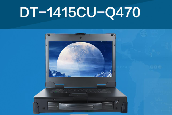 熊猫加固便携机产品.png 熊猫加固便携机产品.png