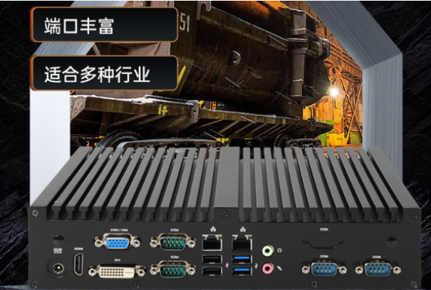 熊猫迷你工控机.png 熊猫迷你工控机.png