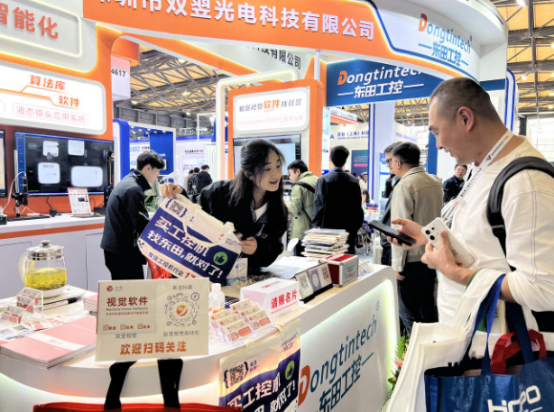 2025上海机器视觉展熊猫工控展台.png 2025上海机器视觉展熊猫工控展台.png