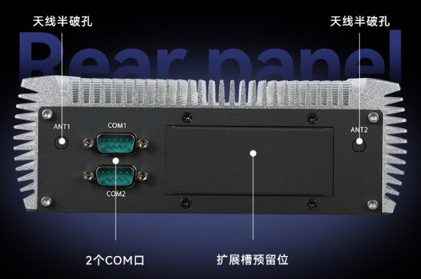 熊猫嵌入式工控机端口.png 熊猫嵌入式工控机端口.png