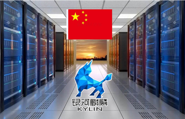 银河麒麟操作系统.png