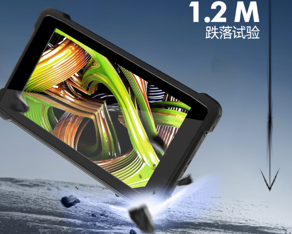 熊猫三防平板电脑抗摔性.png 熊猫三防平板电脑抗摔性.png